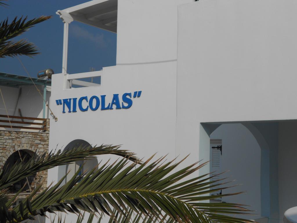Nicolas Antiparos Exterior photo